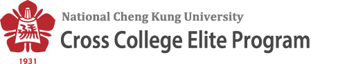 NCKU, Cross College Elite Program