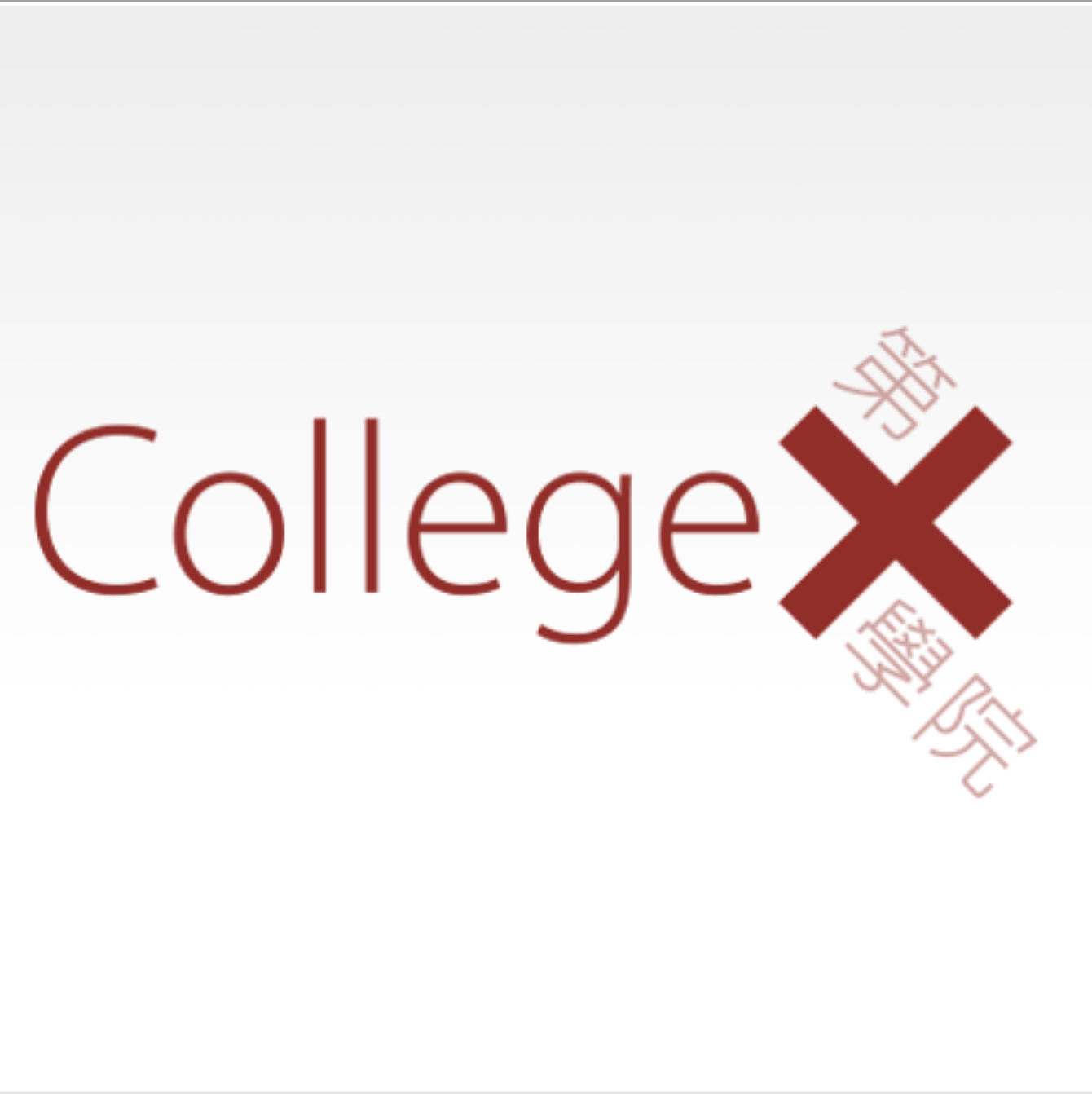 College X logo